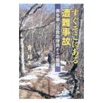  сразу там есть . дефект авария | золотой . Хара 