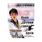  фигурное катание * журнал 2014-2015 season финальный | Baseball * журнал фирма 