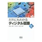 .. тоже понимать цифровой схема | небо . Британия .
