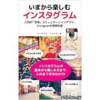i. из приятный Insta грамм | Sasaki мир .