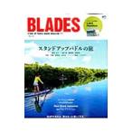 BLADES STAND UP PADDLE BOARD MAGAZINE Vol.3|= выпускать фирма 