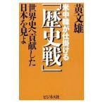  рис средний .. приспособление .[ история битва ]| желтый документ самец 