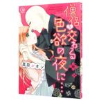 ...... цвет .. ночь .***| подлинный . Leon 