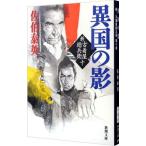  необычность страна. .( новый * б/у одежда магазин общий .. серии 10)|... Британия 