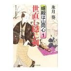 . исправление ...| лед месяц .