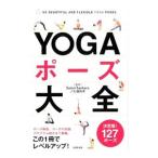 YOGA Poe z большой все |Satori Sankara