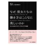 �ʤ������������Ư�����Ϥ���ʤ��������Τ���ϼ����