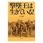 .... сырой ....!| Inoue мир .