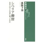 sibe задний ..| длина ...