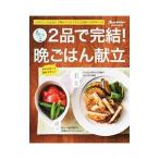 2 товар ...!... ... более | orange страница 