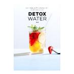 ジャーで楽しむデトックスウォーター／Sachi（菓子）