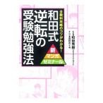  новый manga (манга) zemina-ru мир рисовое поле тип обратный. экспертиза . чуть более закон | мир рисовое поле превосходящий .[..]