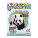 DVD|. тяпка .. кимоно Land 1....... .. кимоно 