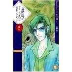  высота этаж хорошо . debut 50 anniversary commemoration selection (5)- темный nes* носорог ko-5| высота этаж хорошо .