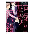  симпатичный ... .... person | город груша ..