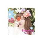  внутри рисовое поле .|Blooming! первый раз ограничение запись B