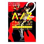 Yahoo! Yahoo!ショッピング(ヤフー ショッピング)ALDNOAH．ZERO 2nd Season 2／冬部万博