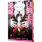  белый ... love невеста ( белый .. серии 1)|....