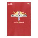  Brave Frontier gran Gaya чемпионство. документ [ серийный код приложен нет ] III|KADOKAWA| Enterbrain 