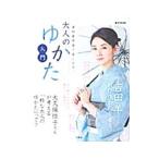  взрослый ... введение 