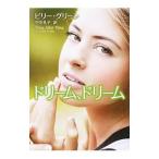  Dream, Dream |bi Lee * зеленый 