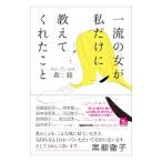  один .. женщина (..). я только . объяснить .....| лес .