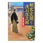 . покупатель . вокруг . перо . следующий .|. дерево ..