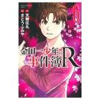  Kindaichi Shounen no Jikenbo R 6|......