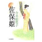 . гарантия .| сейчас .. прекрасный .