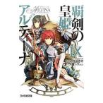 ... ..aru чай na9|.......