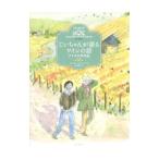 .. Chan . язык . вино. рассказ |BernardFred