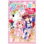 лягушка королевство. Princess -.. sama. кий pido?-| Yoshida оригинальный .