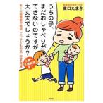 u.. ., еще ........ нет. . все в порядке не правда ли?| восток . Tama .