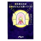  ночь . изменение .. чудо . быстро .....!|MartinTatsuko