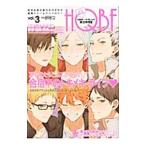 HQ The Boy Friend no. 3 физическая подготовка павильон | антология 