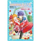  женский ... белка небо пустой. tower . раз ( женский ... белка серии 7)| глициния .. прекрасный 