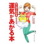  manga (манга) . понимать очень быстро ......книга@| Fuji река . песок 