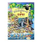 e...... Sean ....!|a-do man * анимация z