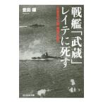  броненосец [. магазин ] Ray te...| Toyota .