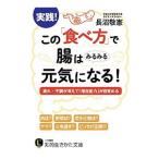  это [ еда . person ]... очень быстро изначальный быть внимательным!| Naganuma ..