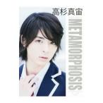  высота криптомерия подлинный .Photo Collection METAMORPHOSIS