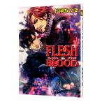 FLESH＆BLOOD 24／松岡なつき