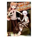  шелковая нить. .... запись | средний знак 