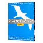 ka... Jonathan | Richard * задний 