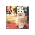 ma.. табличка ..| Izumi гора прекрасный плата .