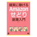  наверняка ...Amazon.... индустрия введение | Eddie 