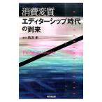  потребление менять качество : Editor -sip времена. ..| медведь ..