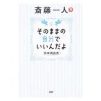 . глициния один человек так же. сам .....|.книга@ подлинный . прекрасный 