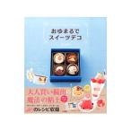 o.... конфеты декоративный элемент |.. подлинный super 