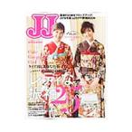 JJ только. кимоно с длинными рукавами BOOK 2016 год версия 